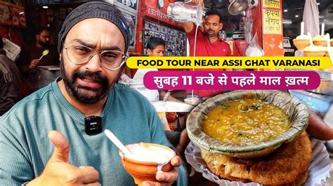 Top Food Tour near Assi Ghat Varanasi | Famous Food in Lanka Varanasi | Best Street Food in ...