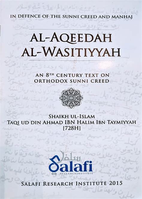 AQEEDAH AL WASITIYYAH IBN TAYMIYYAH PDF