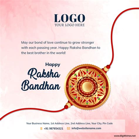 Raksha Bandhan 2024 Wishes Rakhi Images For Business