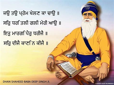 Baba Deep Singh Ji Wallpapers - Top Free Baba Deep Singh Ji Backgrounds ...