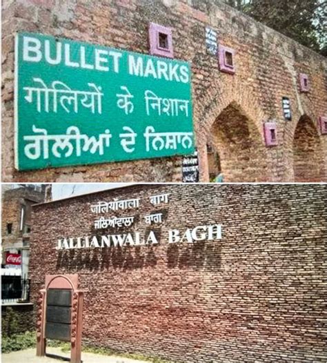 Jallianwala Bagh Museum