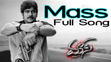 Mass Telugu Song Lyrics - Mass (2004)