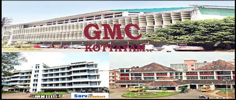 Government Medical College [GMC] Kottayam Kerala - SarvJanakari