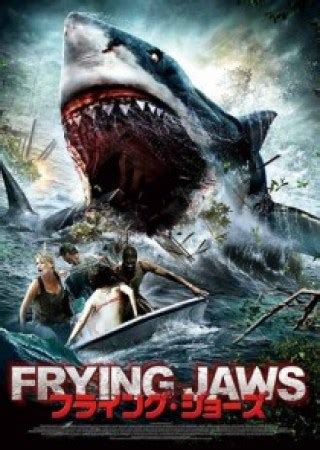 SWAMP SHARK Reviews and overview - MOVIES and MANIA