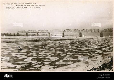 Large span iron bridge over the frozen Songhua River (Sungari River) in northeast China, - the ...