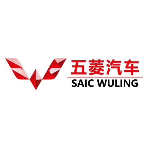 SAIC WULING new Logo Vector - (.Ai .PNG .SVG .EPS Free Download)