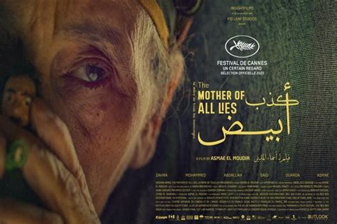 Moroccan film “Mother of all lies” shortlisted in the Oscars