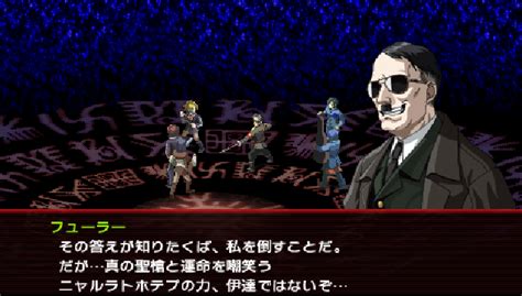 Persona 2: Innocent Sin PSP Has Sunglasses Hitler