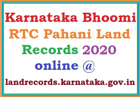 Bhoomi RTC Karnataka 2020 Pahani Details landrecords.karnataka.gov.in