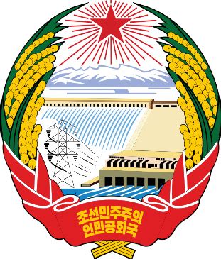 Emblem of North Korea Logo Download png