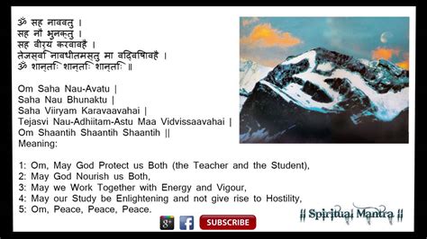 Meaning Of Om Sahana Vavatu In Hindi - andre