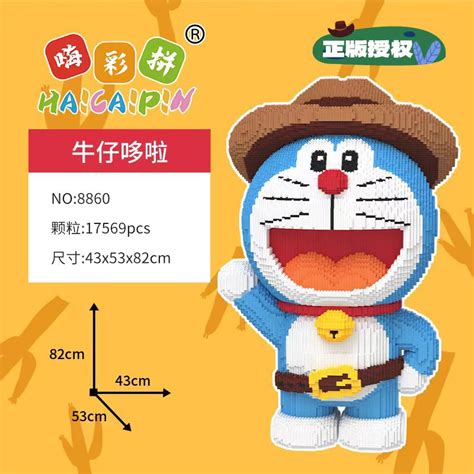 Mua Mô hình lắp ráp Doremon 82cm và Nobita cao bồi 96cm, Đồ chơi xếp hình Lego Doraemon cỡ lớn ...