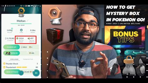 How To Get Unlimited Mystery Box In Pokémon Go With Shiny Meltan | Comprehensive Guide + Tips ...