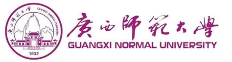 Guangxi Normal University - China University Jobs