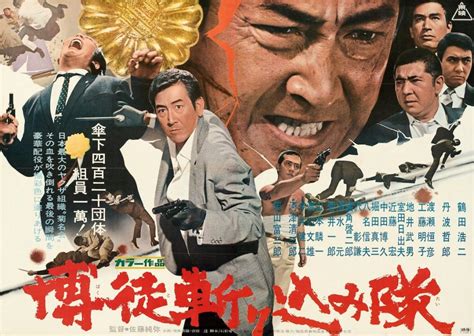 The 10 Best Yakuza Movies You Should Definitely Watch