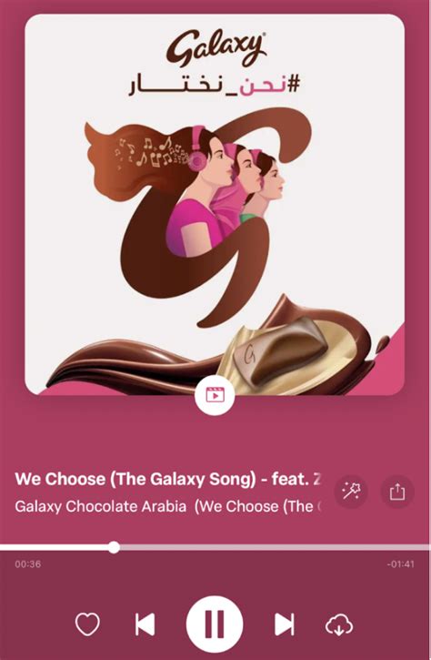 Anghami - The world is listening