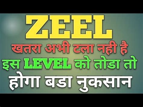 Zee Entertainment share latest news today | Zeel share price target ...