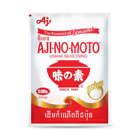 “AJI-NO-MOTO” – Ajinomoto