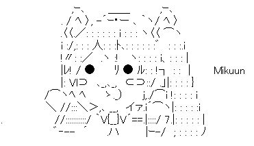 Hatsune Miku ASCII art list | AsciiArt*AsciiArt Cute Text Symbols, Simple Anime, Ascii Art ...