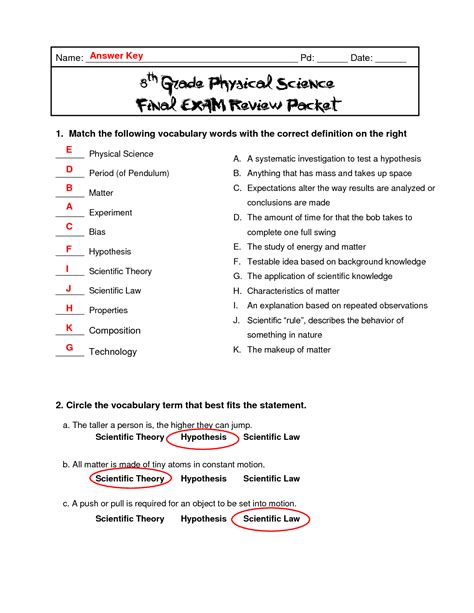 Physical Science Quiz Worksheet for 8th - 11th Grade | Lesson Planet - Worksheets Library