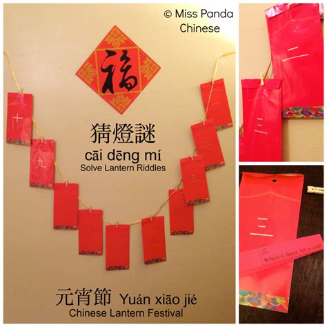 Chinese Lantern Festival Riddles « Miss Panda Chinese – Mandarin Chinese for Children