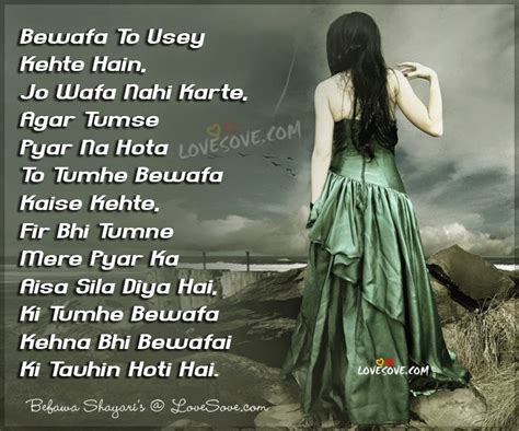 Hindi Shayari Dosti In English Love Romantic Image SMS Photos Impages Pics Wallpapers: Hindi ...