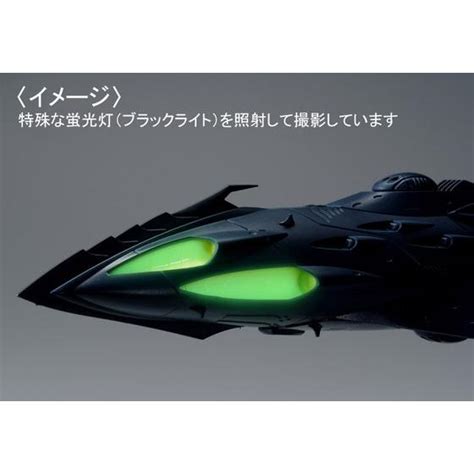 [Space Battleship Yamato 2199] Premium Bandai Limited 1/1000 Gamilas Warships Color Set: Big ...