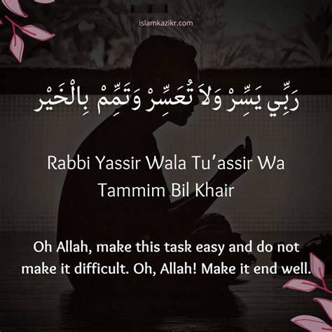 Rabbi Yassir Wala Tu'assir Full Dua Meaning in English