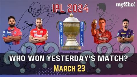 Who Won Yesterday IPL 2024 Matches, PBKS vs DC & KKR vs SRH: Yesterday IPL Match Result, Top ...