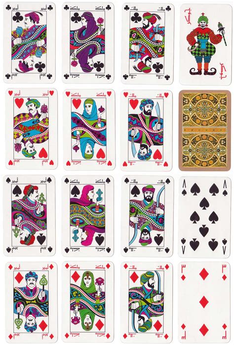 Boutros Arabic Playing Cards — Boutros Arabic Playing Cards — The World ...