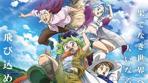 The Seven Deadly Sins: Four Knights of the Apocalypse - QooApp: Anime ...