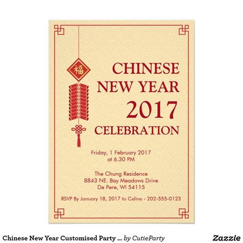 Chinese New Year Customised Party Invitation | Zazzle.com | Custom party