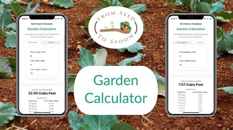 Announcing Our New Garden Soil Calculator App to Calculate How Much Soil You Need for Your ...