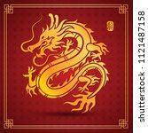 Dragon Logo Symbol Silhouette Free Stock Photo - Public Domain Pictures
