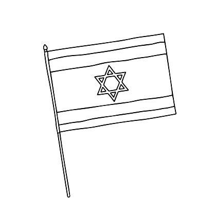 Israel Flag Vector Outline Illustration Stock Illustration - Download ...