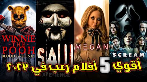 5 افلام رعب منتظره من الجميع في عام 2023 😱🔥 - YouTube