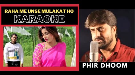 RAHA ME UNSE MULAKAT HO GAYI ( VIJAYE PATH MOVIE ) KARAOKEWITH SCROLLING LYRICS - YouTube