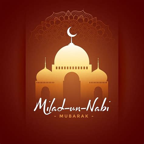Eid Milad-un-Nabi 2020: Wishes, Download Images, Greetings & Quotes