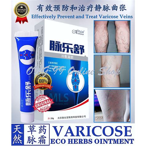 Varicocele Ointment Swollen Scrotum Pain Swelling Pain Blue Tendon | The Best Porn Website