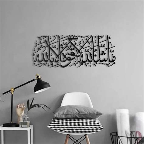 Buy ikonika Mashallah Metal Islamic Wall Art, Islamic Home Decor ...