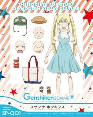 Genshiken Nidaime | Video software | Suruga-ya.com