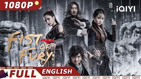 【ENG SUB】Fist of Fury: Soul | Wuxia Action | Chinese Movie 2023 | iQIYI ...