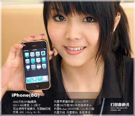 iPhone Black Market in China is Booming