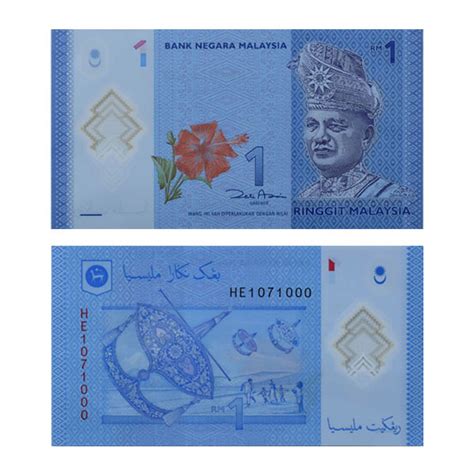 Buy Malaysia Currency Note 1 Ringgit Online | Mintage World