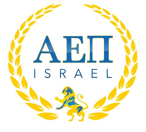 AEPI Israel Logo | AEPi