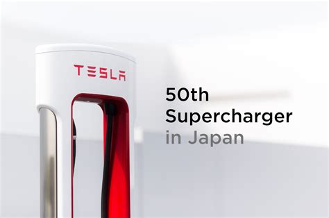 Tesla installs 50th Supercharger in Japan - Drive Tesla