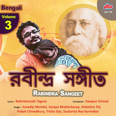 Rabindra Sangeet Vol 3 Songs Download: Rabindra Sangeet Vol 3 MP3 ...