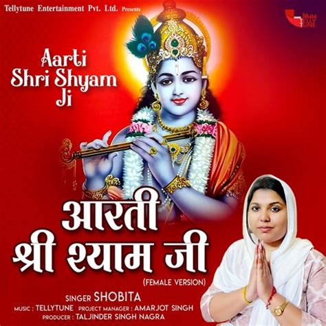 Stream Aarti Shri Shyam Ji Female Version by Shobita | Listen online ...