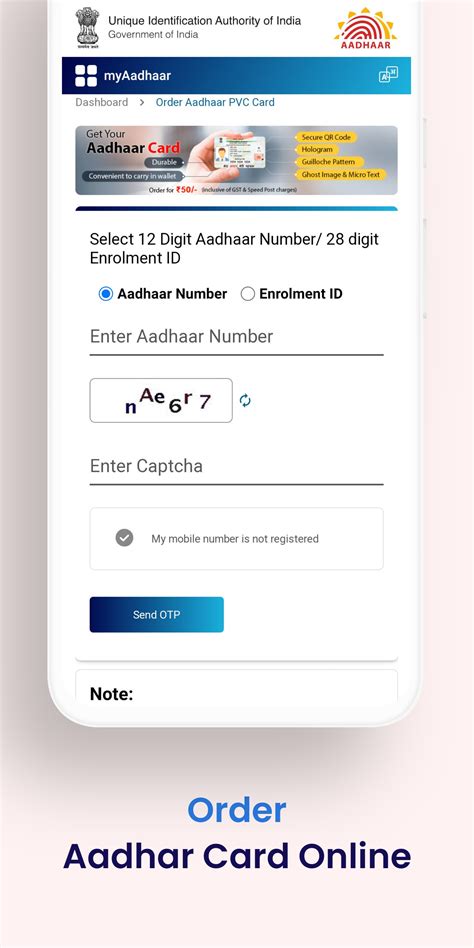 Aadhar Card-Status Check Guide