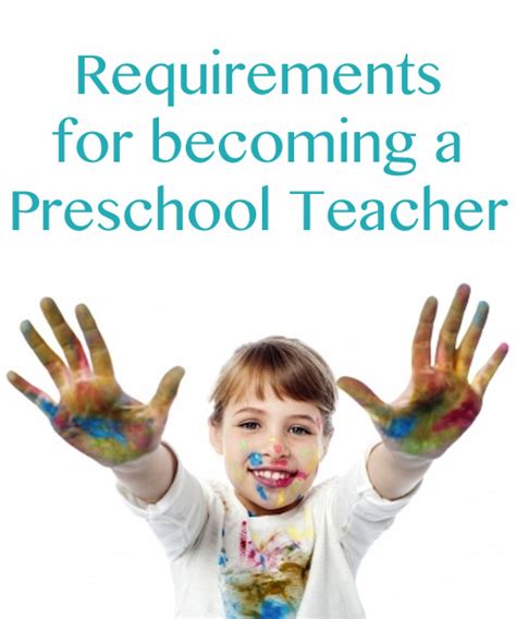 Preschool Teacher Requirements